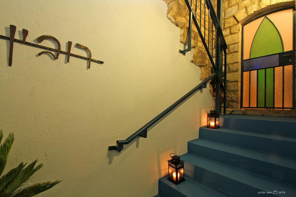 Beit Ha'Omanim Hotel ซาเฟด ห้อง รูปภาพ